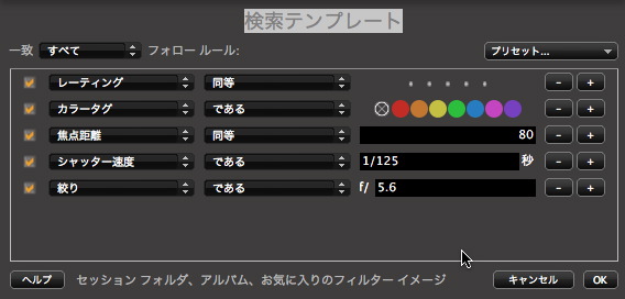 onedrop フォーマットC 20704 – PUIG JAPAN OFFICIAL