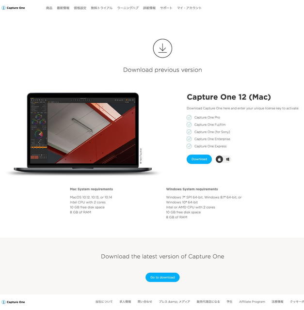 Download12.1.5.jpg