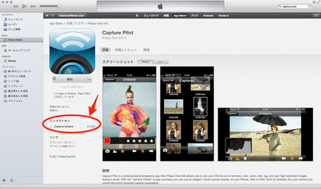 iTunes001.jpg