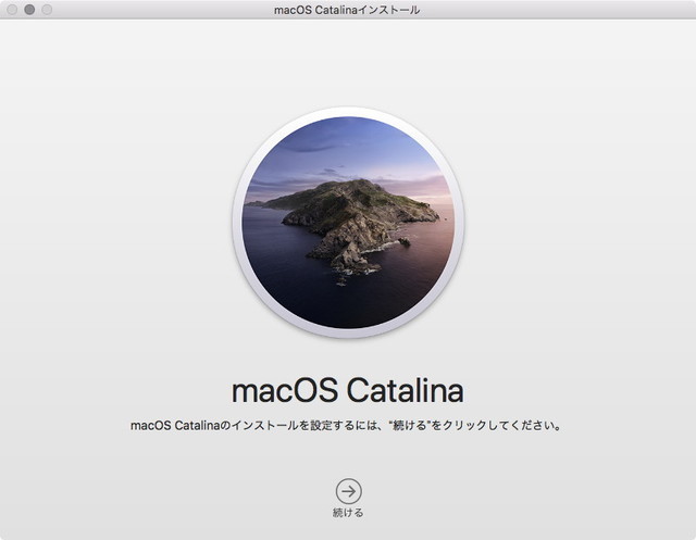 macOS10.15.jpg