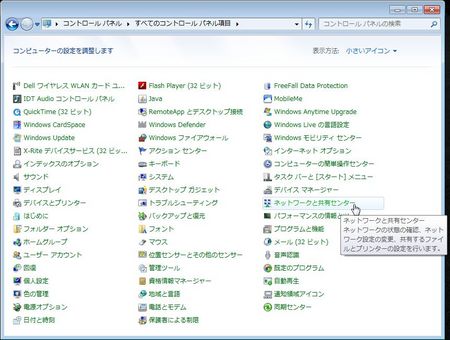 win7adhoc01.jpg